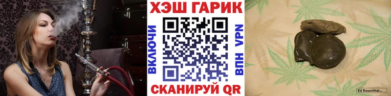 Как найти закладки Заводоуковск СОЛЬ  АМФ  Канабис  МЕФ 
