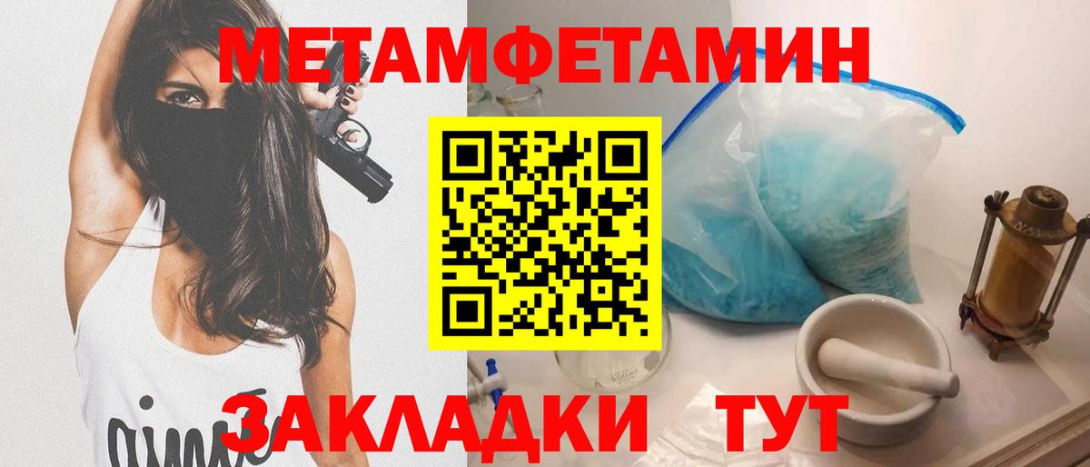 АМФЕТАМИН Розовый Заводоуковск