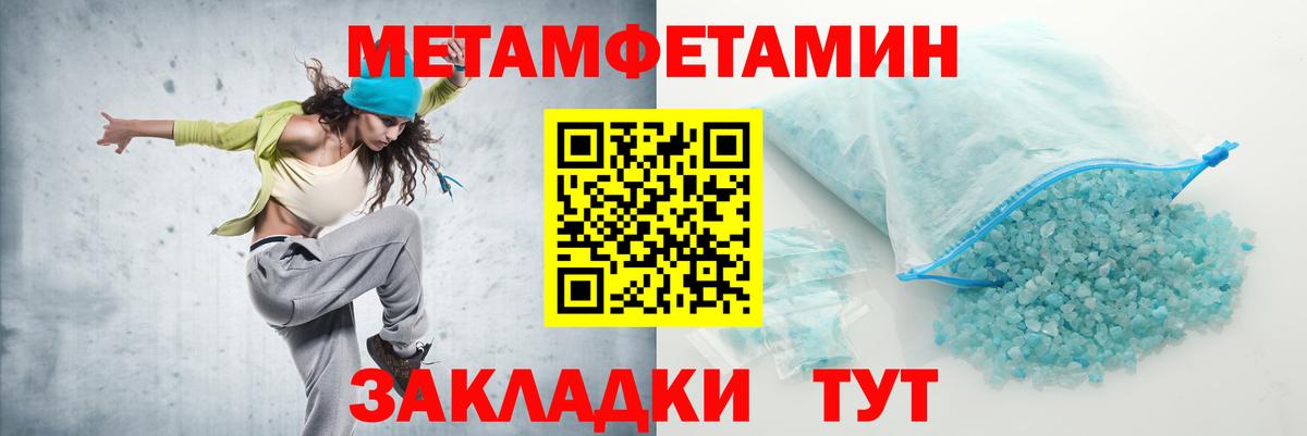 АМФ Розовый  Вход с VPN  Amphetamine  Заводоуковск 