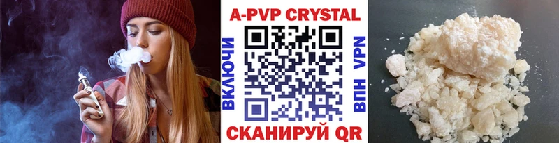 Alpha PVP Соль  закладка  Заводоуковск 