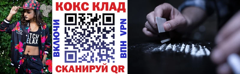 Cocaine FishScale цены наркотик Заводоуковск