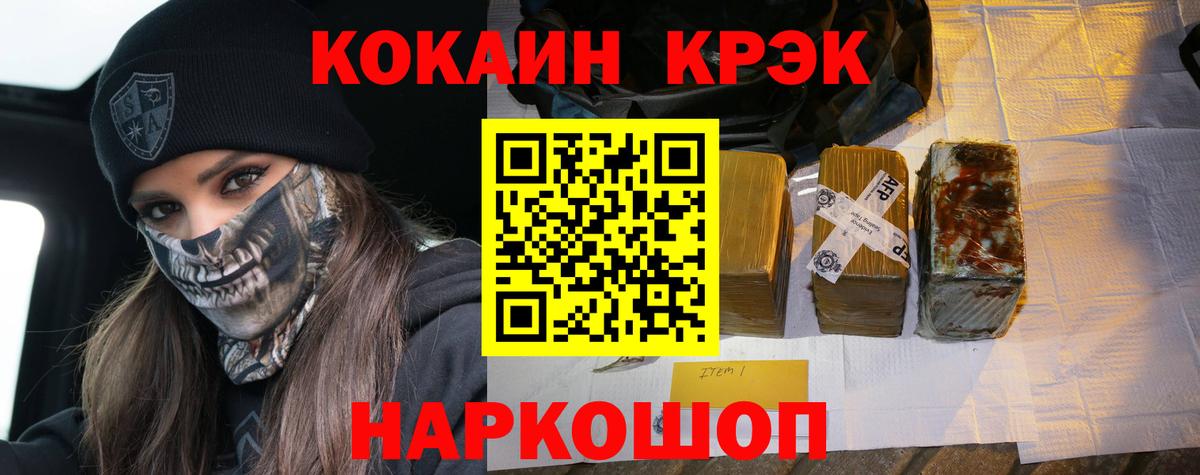 Кокаин Боливия Заводоуковск