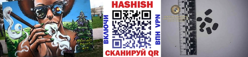 ОМГ ОМГ ССЫЛКА  Заводоуковск  Гашиш Ice-O-Lator  наркошоп 