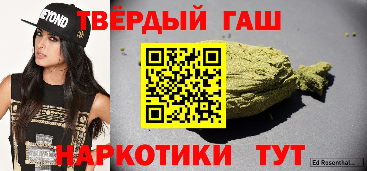ГАШИШ Ice-O-Lator Заводоуковск