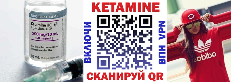 Кетамин VHQ  магазин продажи   Заводоуковск 