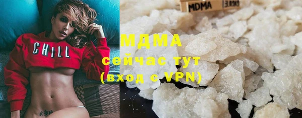 MDMA Абаза