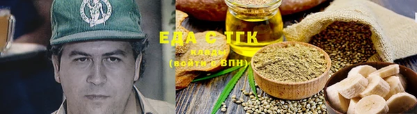 MDMA Абаза