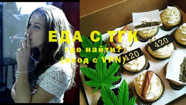 молекула духа Абдулино