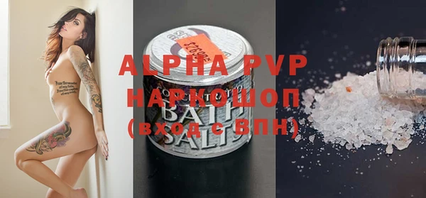 MDMA Абаза