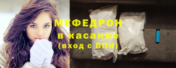 MDMA Абаза