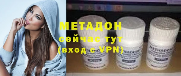 молекула духа Абдулино