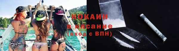 молекула духа Абдулино