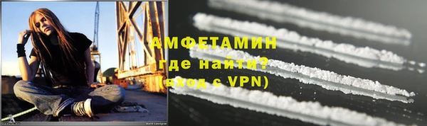 MDMA Абаза