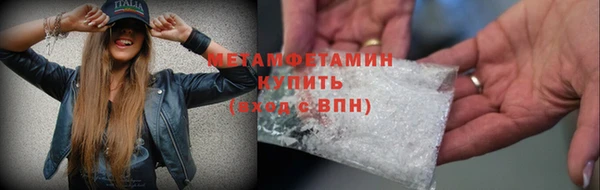 молекула духа Абдулино