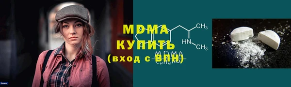 mix Абинск