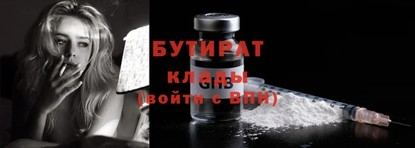 молекула духа Абдулино