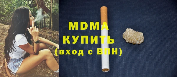 mix Абинск