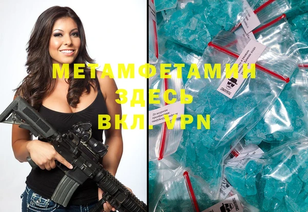 метадон Алексеевка