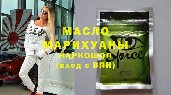 молекула духа Абдулино
