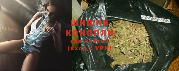 молекула духа Абдулино