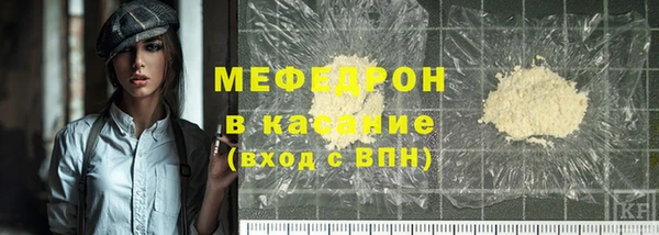 MDMA Абаза