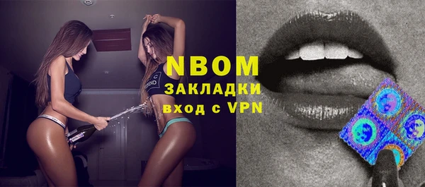 MDMA Абаза