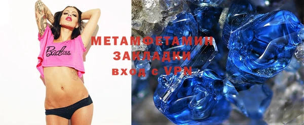 метадон Алексеевка