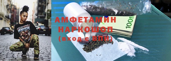 MDMA Абаза
