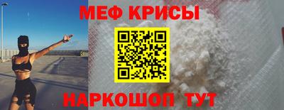 mdpv Моздок