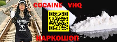 mdpv Моздок