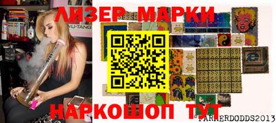 jwh Можайск