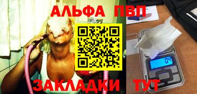 mdpv Моздок