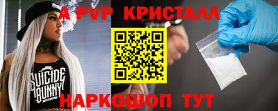 jwh Можайск
