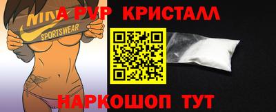 jwh Можайск