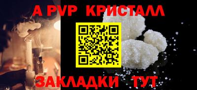 mdpv Моздок