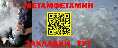 метадон Можга
