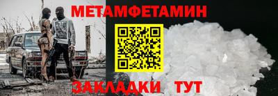 метадон Можга