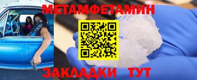 jwh Можайск