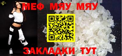 jwh Можайск