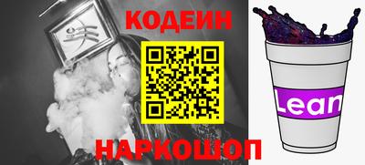 jwh Можайск