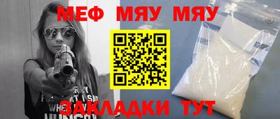 mdpv Моздок