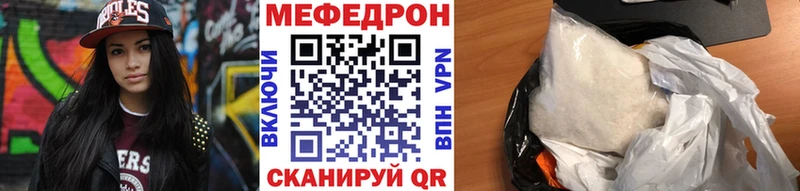 ссылка на мегу tor  Заводоуковск  Меф VHQ 