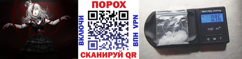 ОМГ ОМГ как войти  Заводоуковск  Первитин кристалл 