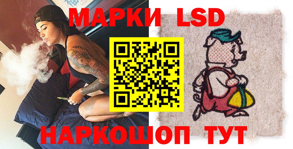Марки N-bome 1500мкг Заводоуковск