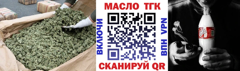 ТГК THC oil  закладка  Заводоуковск 