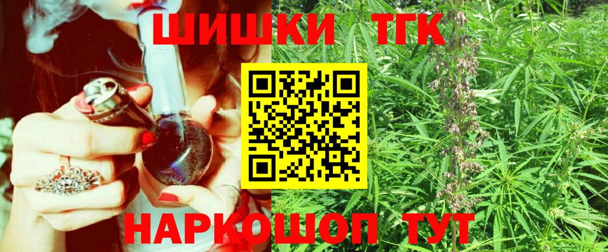 Конопля план Заводоуковск
